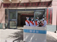 导诊台