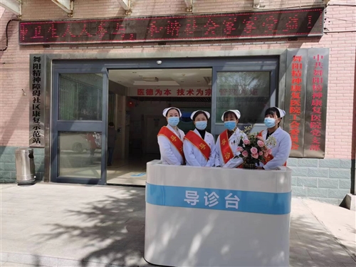 导诊台